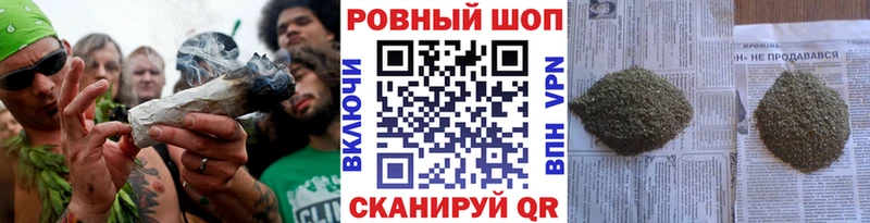 Купить закладку Конопля  МЕФ  Alpha PVP  Гашиш  Макаров