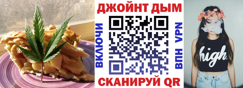 Купить где  Макаров  Canna-Cookies марихуана 