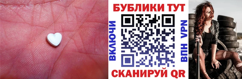 Ecstasy 300 mg  Купить закладки  Макаров 