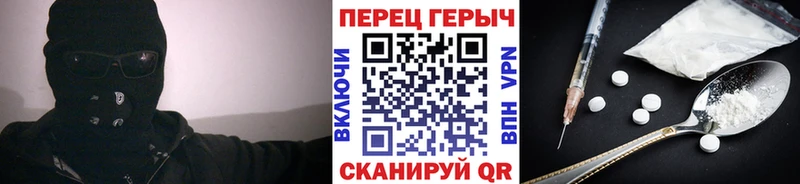 Купить где  Макаров  Героин Афган 