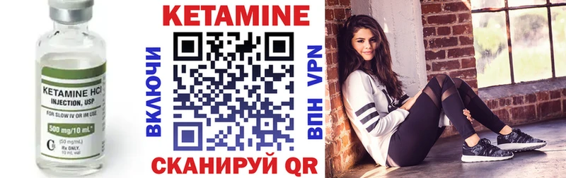 Купить  Макаров  КЕТАМИН ketamine 