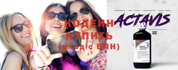 МДМА Верхний Тагил