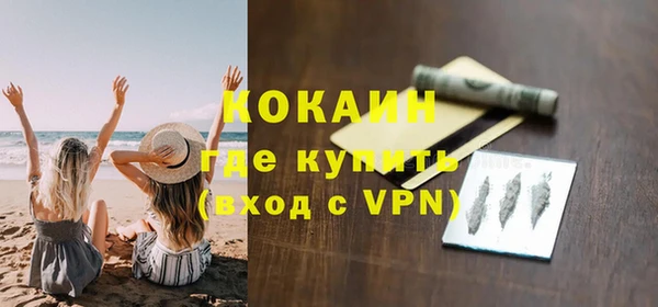 каннабис Верея