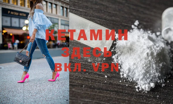 МДМА Верхний Тагил