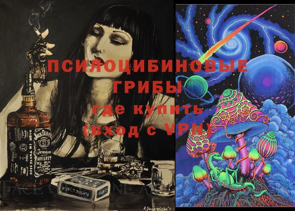 МДМА Верхний Тагил