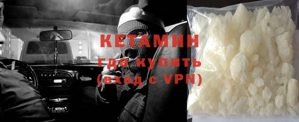 МДМА Верхний Тагил