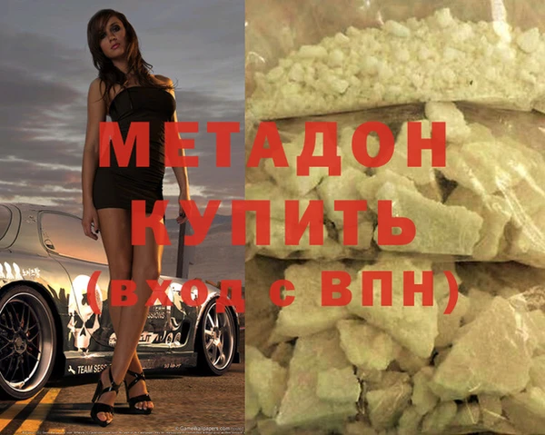 МДМА Верхний Тагил