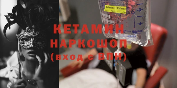 МДМА Верхний Тагил