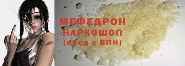 каннабис Верея