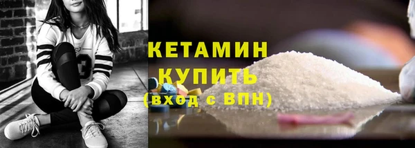 каннабис Верея