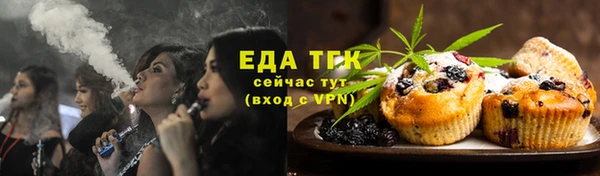 каннабис Верея