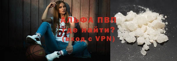 каннабис Верея