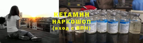 МДМА Верхний Тагил