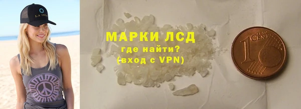 МДМА Верхний Тагил