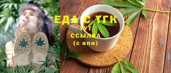 МДМА Верхний Тагил
