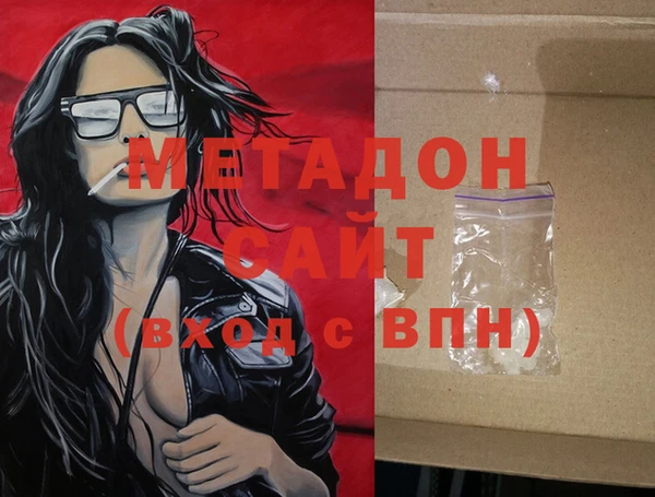 каннабис Верея