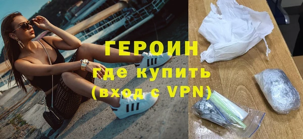 каннабис Верея
