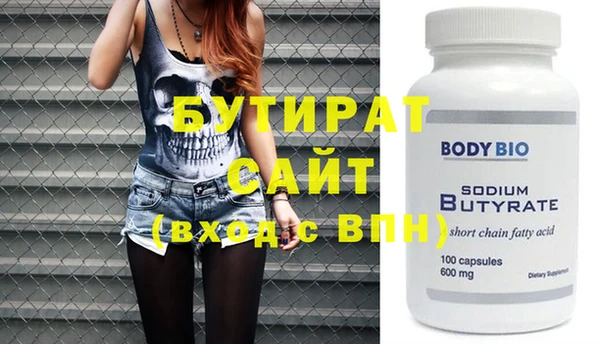 каннабис Верея