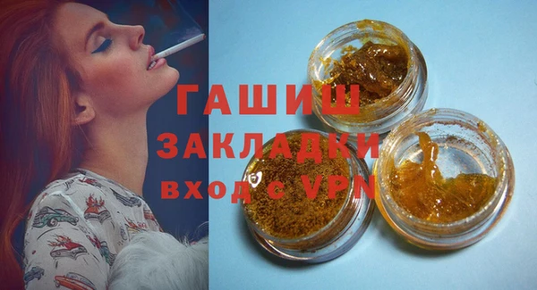 МДМА Верхний Тагил