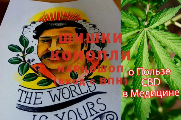 МДМА Верхний Тагил