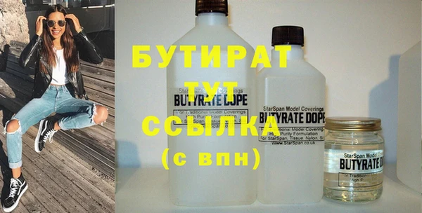 МДМА Верхний Тагил