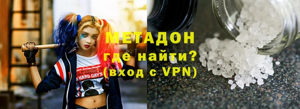 каннабис Верея