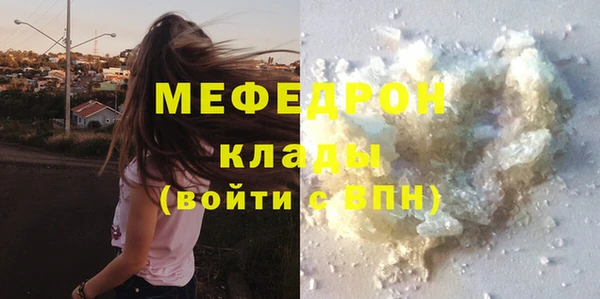 шишки Верхнеуральск