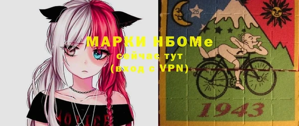 МДМА Верхний Тагил