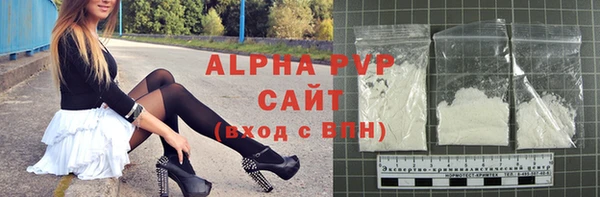 каннабис Верея