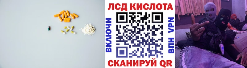 Лсд 25 экстази ecstasy  Купить закладки  Макаров 