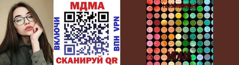 МДМА VHQ  Купить где  Макаров 