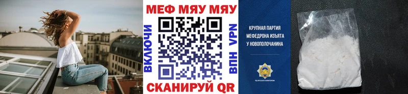 Купить где  Макаров  Мефедрон VHQ 