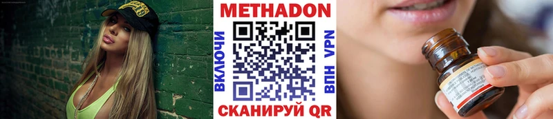 Купить  Макаров  МЕТАДОН VHQ 