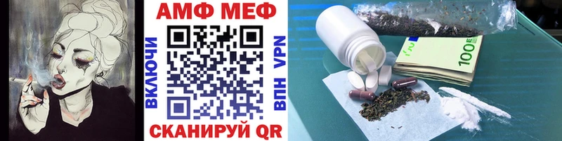 Метамфетамин мет  Купить где  Макаров 