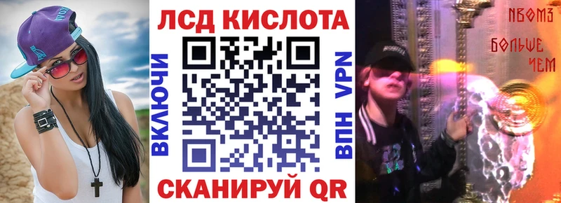 Купить  Макаров  Марки 25I-NBOMe 1,8мг 