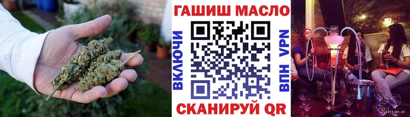 ТГК THC oil  Купить  Макаров 